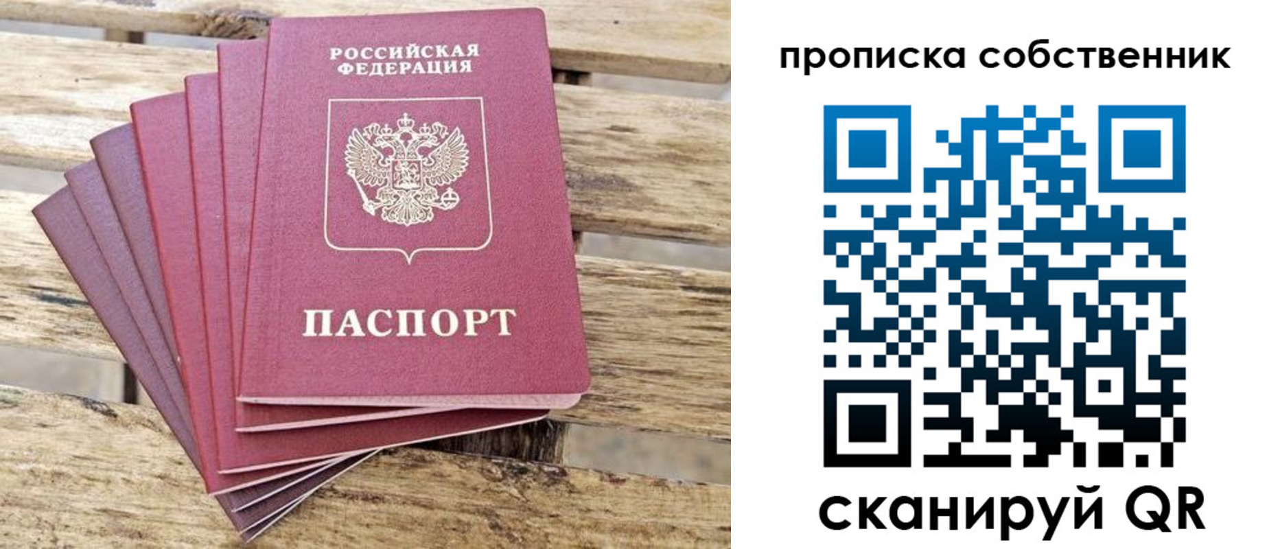 регистрация для дет. сада в Серове