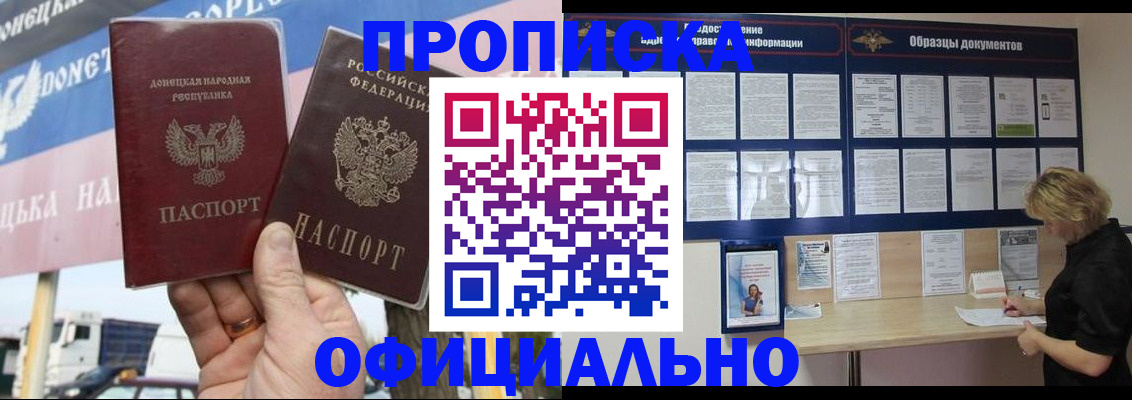 регистрация для школы в Серове