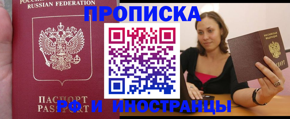 регистрация для школы в Серове